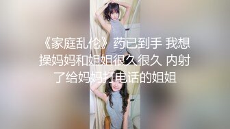 新人极品御姐【粉馒头一线天】美乳~咪咪超粉~无套啪啪