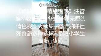 不一样玩法