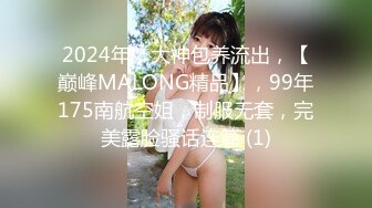 [2DF2] 微信1500元约炮98年兼职外围性感小姐姐,第二次在床边后插意外把她干高潮淫叫：好舒服,不要停,干死我吧![BT种子]