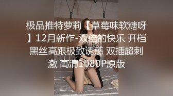 大叔酒店约炮身材不错的美女同事可惜鸡巴硬不起来只能用假鸡巴来满足她了