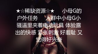 【破解摄像头】高档水疗会所 偷窥漂亮的黑丝美女技师换衣服 全是漂亮的小姐姐 (2)