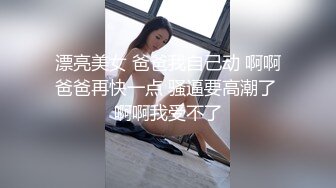 【超顶白虎女神】饼干姐姐 极品女神性技巧开课啦 教你玩女人 亲身示范细腻解说 肏穴视觉盛宴 内射精液狂涌