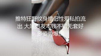 卫生间暗藏摄像头偷拍表妹洗澡洗鲍鱼