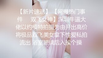 商场白色隔板女厕❤️全景偷拍多位年轻少妇的极品美鲍 (3)