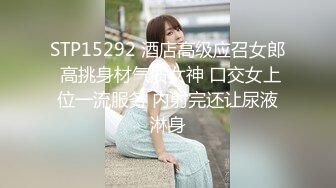 真实偸拍宾馆学生情侣，外表清纯的妹子很闷骚又敏感又能叫被小伙又舔又肏，咿咿嗲叫不停