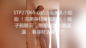 STP31426 【国产AV首发星耀】辣椒传媒新品发布HPP-31《诱逼调教巨乳模特儿》色淫师都忍不住了 爆乳乱颤