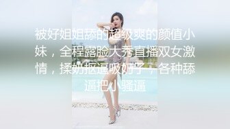 STP31226 国产AV 爱豆传媒 ID5269 美艳主持人温泉会馆性爱体验 心萱