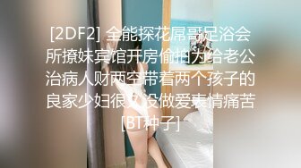 小萝莉被猥琐胖大叔肆意玩弄 各种道具爽完后再草小嫩逼