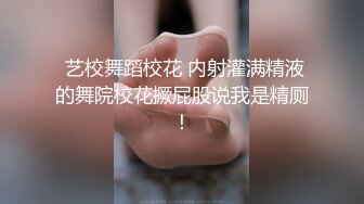 钢管舞女郎的才艺表演，全程露脸黑丝高跟，高清镜头完美展示，揉奶玩逼一字马，精彩大秀直播