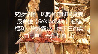 土豪摄影师酒店高价约啪身材样貌很不错的三线美女嫩模,边操边拍,真变态用震动棒把美女玩的直颤抖,激烈.国语!