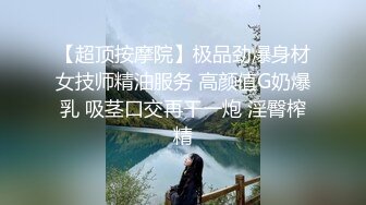 淫娃欲姐情欲四射推特网红尤物▌甜心宝贝 ▌情趣女郎束缚调教