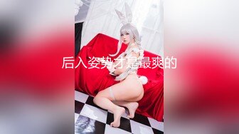 大学生美女肉体颜值极品约到酒店躺着享受妹子的爱抚吸吮