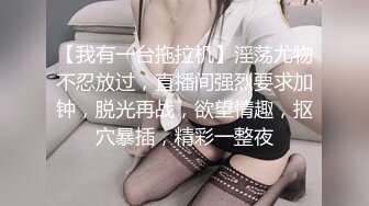 气质网红美女！笑起来甜美！收费房小秀一段，撩下内衣揉奶大奶，掰开小穴特写，扭动大肥臀诱惑