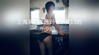 《极品CP☀️魔手☛外购》美女如云热闹商场全景偸拍~女厕各种大屁股小姐姐方便~好多气质小姐姐撅着大腚哗哗尿量充足 (13)