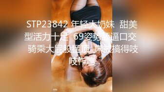 艺术学院高颜美女出租房被四眼男友各种玩肏喷水视频福利合集 [13V] (4)