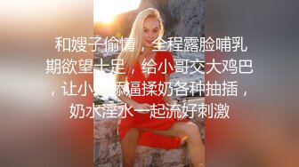 国产麻豆AV MD MD0090 女优狂欢跨年派对 旧情复燃派对交欢 唯美AV篇 雪千夏