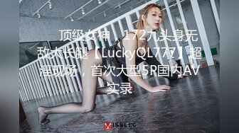 探花李寻欢与网红美酱投稿自拍❤️亲戚王阿姨介绍的