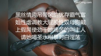 《叔嫂乱伦》趁着大哥不在家强上风韵犹存的嫂子