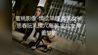 ❤️❤️万人膜拜的女神！【模】酒店约啪土豪~锁喉无套~内射口爆