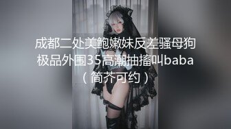 万人求档推推网红亚裔猛女soul69酷爱玩肛自己徒手肛交拳交极度扩张百变COSER被J8肏346P 141V