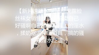 【极品❤️美少女】高颜值校花级窈窕女神 翘臀阳具后入抽插 美妙快感沉醉的表情 阴户淫靡抽插声 潮吹喷尿太优美了