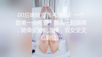 经典再现！当年全民讨论的日本旅游团珠海买春事件！女主发骚大叫“快点射进来一起高潮”