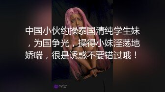 和老婆的高跟性爱-妹妹-眼神-嫩妹-出轨-勾引-jk