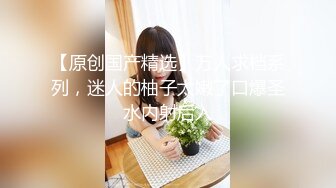 亚裔丰满妹子性感小屁眼里插入肛噻超长JJ插入小嘴里到喉咙在后入爆菊花爱液多多