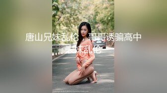 ⚫️⚫️高能预警！OF热门网红，抚媚风骚御姐，极品T娘【eeegon】订阅福利②，超淫现场直男最爱，3P4P