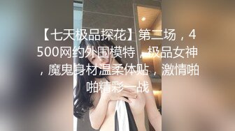   美美的白嫩肌肤的妹子和男友开车摸奶子内裤都没穿还是无毛小逼深喉吃鸡巴操翻阴唇精液流出