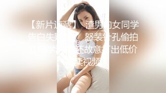 起點傳媒 性視界傳媒 XSJKY031 欲女同桌課後的性愛輔導 李允熙