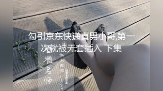 甜美白衣妹子，跪着深喉口交骑乘大力猛操