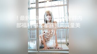 STP33623 【用利顶你】周末激情甜美型外围妹妹小海豚道具自己玩细腰美臀好身材骑乘打桩蜜桃臀直抖