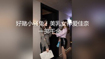 深夜约战嫩妹 坚挺一手抓奶子  跪着深喉口交  扶着小腰爆操