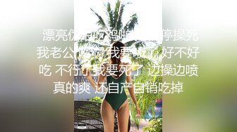   91C仔团伙漏网大神重出江湖老司机探花为国争光约炮旗袍装乌克兰美女模特套套