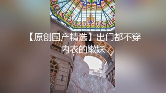 【云盘泄密】房地产售楼员赵小姐与男友日常不雅自拍流出