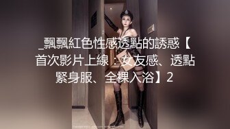 眼镜偷拍神器 男子去足浴按摩店 相约极品美乳大长腿技师打飞机 对白骚气