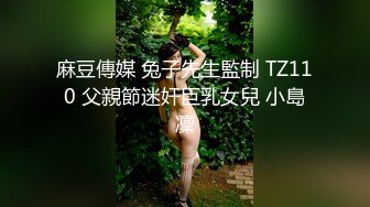 极品骚婊绿帽淫妻✿让老婆穿好黑丝给单男试试威力，看著老婆一阵阵高潮，绿帽男友边拍摄边看黑丝女友被单男操到高潮