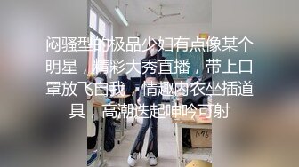 推荐【球迷的奶球】清秀御姐，发骚挑逗男友，楼梯间刺激无套啪啪，清澈眼神下原来这么淫荡~