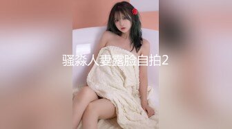 一抹深绿色顶级女神反差淫妻『LuckyQL777』在老公眼前被单男调教着操 微露脸 特写疯狂潮喷 口爆后入