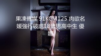 【果条果贷15】本次逾期20位主角（网红，学妹，少妇）再次打造全新视觉盛宴5