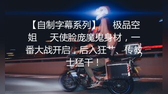 【她是薄情女王】22岁眼镜妹苗条粉嫩，跟小男友激情性爱，站着啪啪高抬腿，骚浪淫荡满分好评