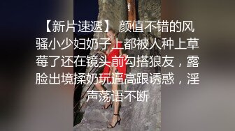  北京妞气质骚女黑丝诱惑露脸，奶挺逼肥连毛都精心修剪过，道具激情插逼让小哥舔弄