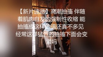 巨乳肥臀御姐 花样百出~无套中出【面色潮红】~深夜户外野战啪啪【194v】 (143)