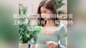 十月最新流出 抖音福利办公室职业装性感熟女【郝主管】和粉丝啪啪高跟自慰