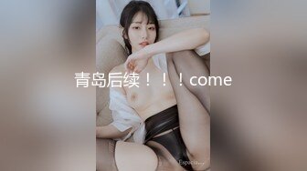 源码自录 阿黑颜反差婊【施施】戴狗链遛狗 无套啪啪口爆 6-16至7-18 【45V】 (787)