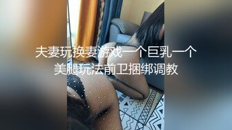 乖巧萝莉萌妹清纯小可爱【吃掉瑶瑶】白白嫩嫩萝莉身材 肉嘟嘟可爱粉嫩小穴，小小年纪就这么淫荡，可爱又反差 (1)