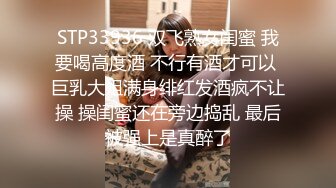   主播叶子小姐姐 和闺蜜户外勾搭男人 激情4P啪啪大秀