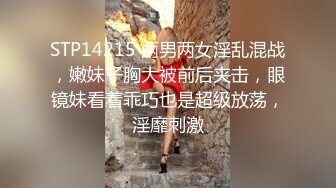 【唯美蜜臀】极品御姐洁已完美身材大尺度视图 极致肉欲身材丰乳肥臀好想抓着她的大奶子后入猛干[