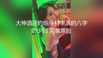 新来的极品小少妇，露脸直播约啪狼友，跟狼友互动撩骚，漏出风骚大奶子揉捏好性感，掰开逼逼给狼友看别错过